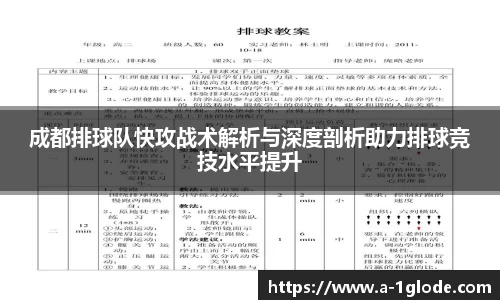 金沙娱场城app